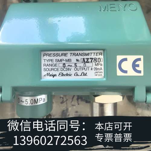 全新明阳压力传感器SMP-MB 0-5.0MPA需询价