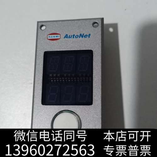 全新AytiBet ANKD-002A 实物图 现货 议价询价