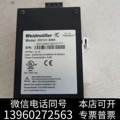 全新魏德米勒IES101-SW5交换机模块，拆机实物图，数量1个询价