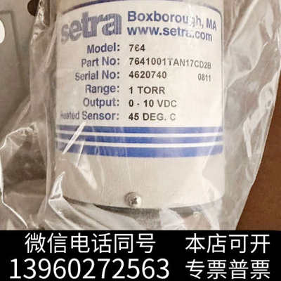 全新西特SETRA 7641001TAN17CD2B 1TORR询价