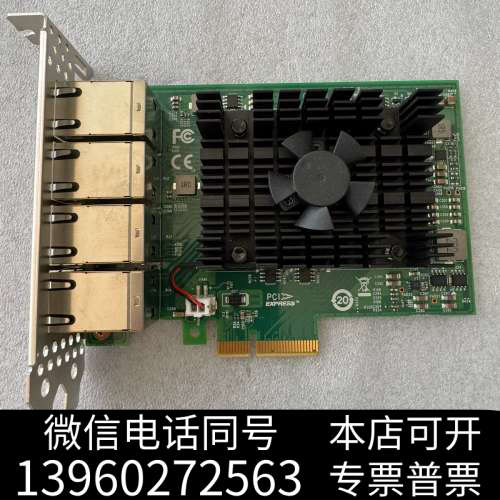 全新八口网卡8口网卡千兆网卡pciex4全新英特尔原装芯片i35询价