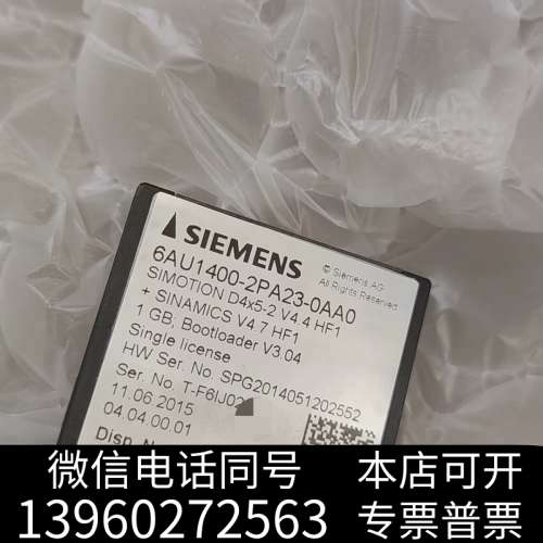 全新SIMOTION D4x5-2 CF卡，型号6AU14询价