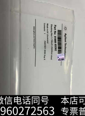 全新安捷伦全新不锈钢堵头，货号：01080-83202询价