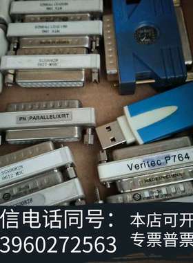 全新Veritec P764 MTX IMG  SGS00828需询价