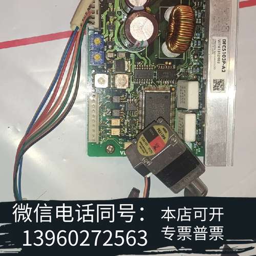 全新日本东方VEXTA PK513PA 步进电机DFC5103P需询价