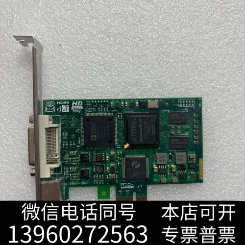 全新中安HD100E高清视频采集卡HDMI支持中联/新网PACS询价