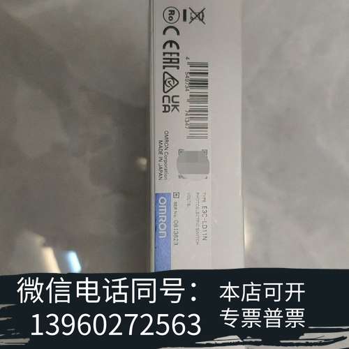 全新OMRON 欧姆龙传感器 E3C-LD11N 全新原装配件齐需询价