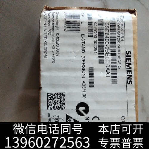 全新6SE6400-0BE00-0AA1MM430操作询价