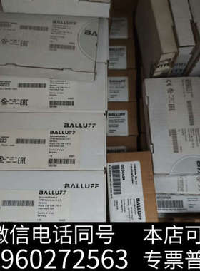 全新议价全新原装正品巴鲁夫传感器BES0223 BES Q40K询价