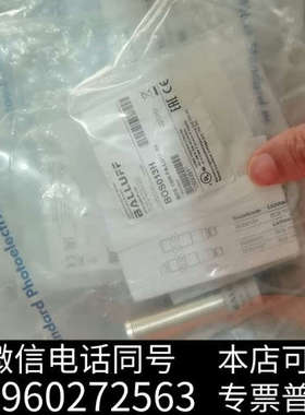 全新BOS013H巴鲁夫BOS 18M-PA-LD10-S4漫反询价