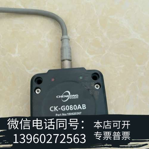 全新晨控自动化 CK -G080AB需询价