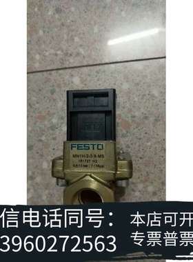 全新无包装正品费斯托 FESTO 161727 MN1H-2需询价