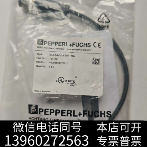 全新倍加福光电开关ML7-54-G/25/136/115b全新原询价