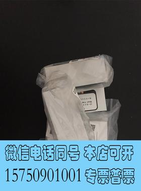 全新库存228-59921-91，岛津鬼峰捕集小柱柱芯，7.6*30需询价