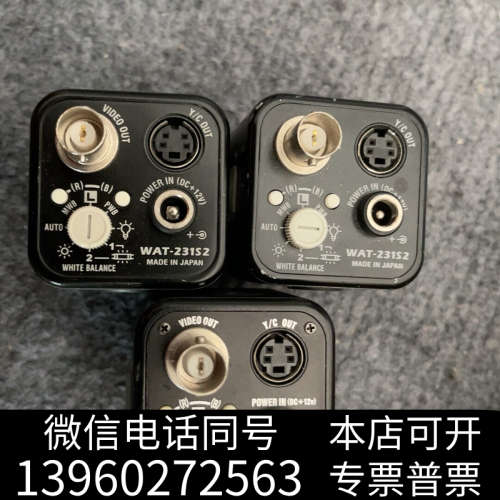 全新瓦特摄像头WAT-231S2*2 +WAT231 ；总共3个询价