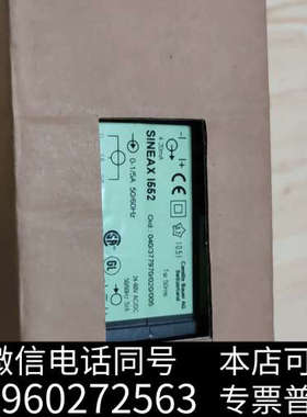 全新SINEAX I553 订货号 040/377970/020询价