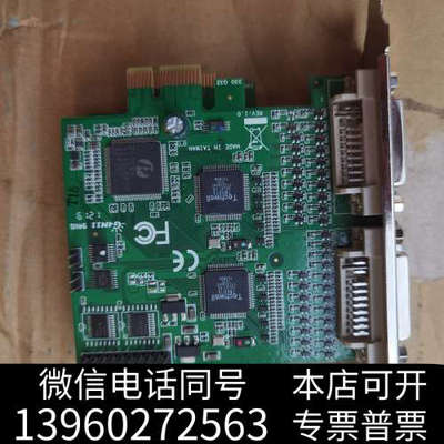 全新G4M11  TECHWELL PI7C9X E105181询价