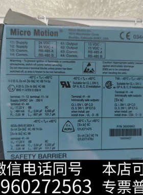 全新micro motion 485安全栅3600663全新原装询价