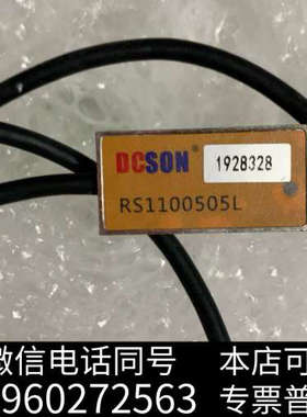 全新现货RS1500505L 原装进口DCSON 光栅尺读头询价