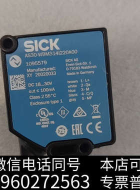 全新AS30-WBM314I220A00 德国西克SICK传感器询价