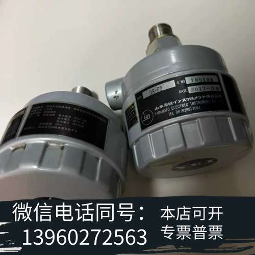 全新DS-P2+货舱雷达探头需询价