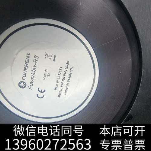 全新COHERENT PowerMax-RS激光功率探头，型号P询价