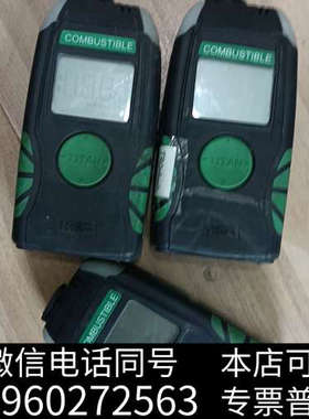 全新美国梅思安气体检测仪 货号MSHD0531TITAN 08年询价