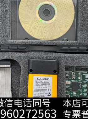 全新XJLINK2 原装XJLink2 — USB 到 JTAG询价