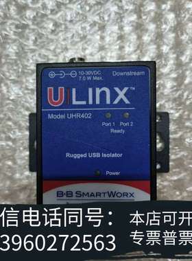 全新ULI422C BB-UHR402 USB隔离器 4kv隔离需询价