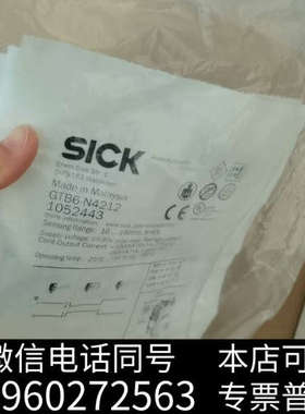 全新SICK西克GTB6-N4212全新原装正品1052443询价