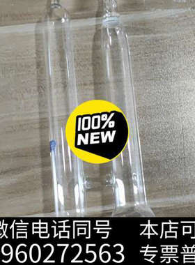 全新tekmar Tekmar吹扫地管，25ml上，全新，需要联询价