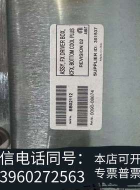 全新美国应用材料AMAT 0090-08674 应用材料控制盒需询价
