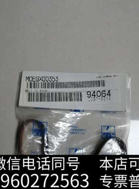 全新DISCO，DAD322T轴， DAD321切割机X轴皮带询价