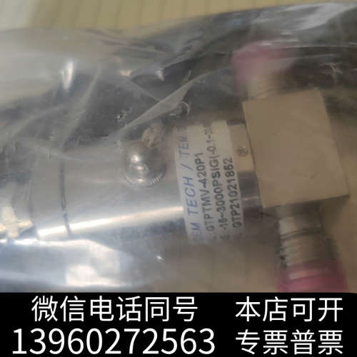 全新GEM TECH气体传感器GTPTMV-420P1，全新实物询价