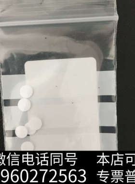 全新瑞士万通离子色谱仪配件，在线过滤器滤芯，货号62821130询价