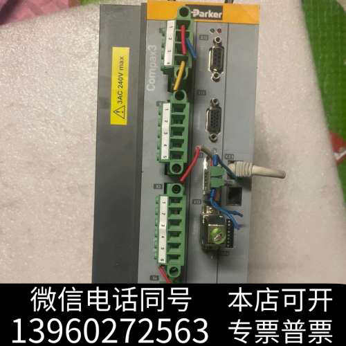 全新派克伺服驱动器+COMPAX3+C3S100V2F10+I3询价