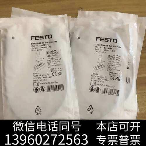 全新原装FESTO费斯托SDBT-MSB-1L-PU-K-0询价
