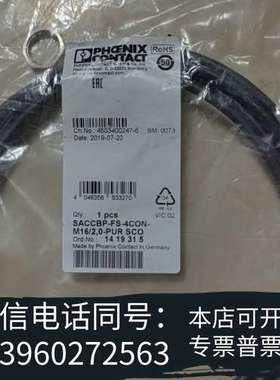 全新菲尼克斯SACCBP-FS-4CON-M16/20-P需询价