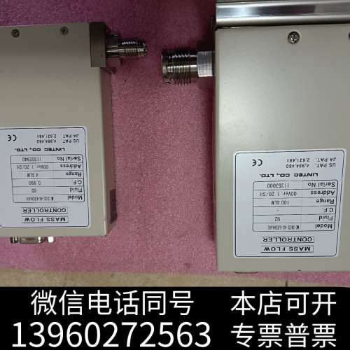 全新LINTEC 质量流量控制器，询价