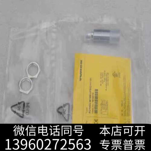 全新TURCK超声波传感器RU100U-M18M-UP8X2询价