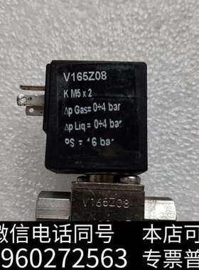 全新意大利SIRAI原装电磁阀Z031A，24V电压，4W功率，询价