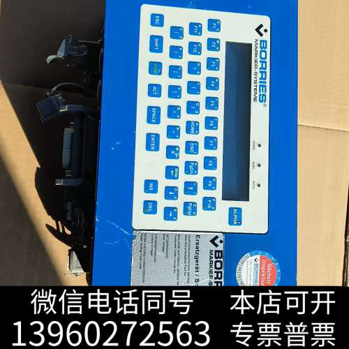 全新BORRIES 博 里斯 MARKIER-SYSTEME询价