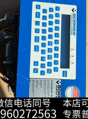 全新BORRIES 博 里斯 MARKIER-SYSTEME询价