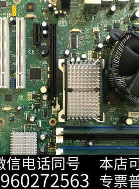 全新戴尔E210882工控板 带cpu 风扇 内存 USFB74询价