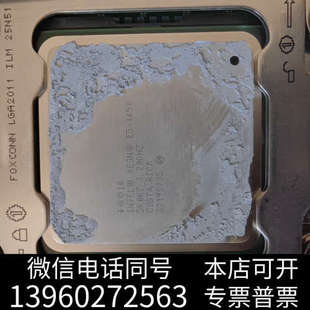 议价询价 实物 全新M1U2 5750V4H