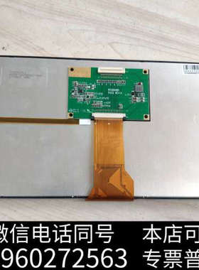 全新FG0900D1DSSWBGT1液晶屏询价