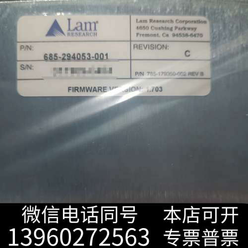 全新LAM VECTOR HDSIOC 1,全新 原装 正品,懂询价
