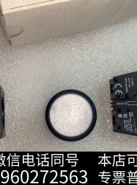 全新白色平头按钮3SB3201-0AA61 单价80询价