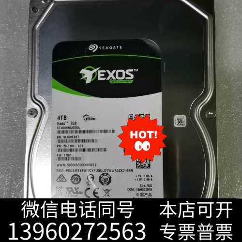 全新Seagate/希捷4TB  ST4000NM000A 成色询价