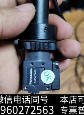 全新ANPVC5030  30万像素智能相机，询价